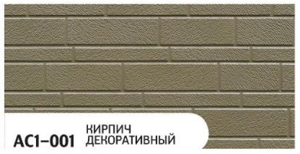 Фасадная панель Zodiac Декоративный кирпич AC1-001 купить в Томске
