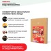 Хвойная звукоизоляция под гипсокартон #ЖИВИГРОМЧЕ! 800х600х12 мм (3,84м2) купить в Томске