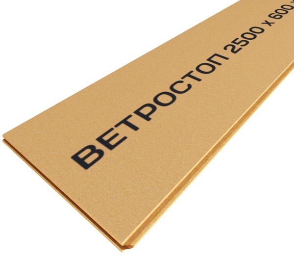 Ветрозащитная шумоизоляционная плита ВЕТРОСТОП 2500х600х20 мм, шип-паз 19мм купить в Томске