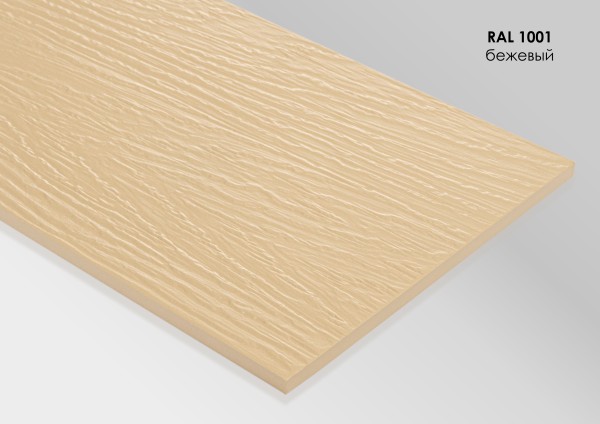 Фиброцементный сайдинг Fibra Plank Бежевый / RAL 1001 купить в Томске