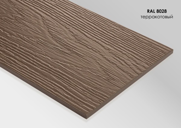 Фиброцементный сайдинг Fibra Plank Терракотовый / RAL 8028 купить в Томске