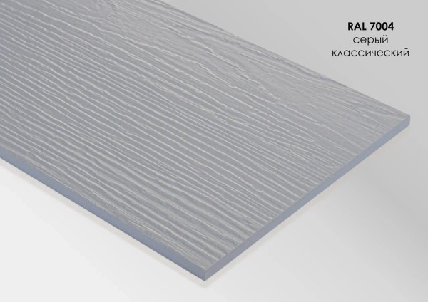 Фиброцементный сайдинг Fibra Plank Серый классический / RAL 7004 купить в Томске