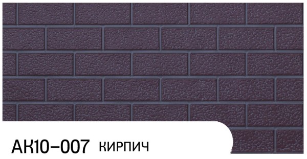 Фасадная панель Zodiac Кирпич АК10-007 купить в Томске