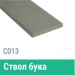 Сайдинг Мирко 7,5 гладкий С013 купить в Томске