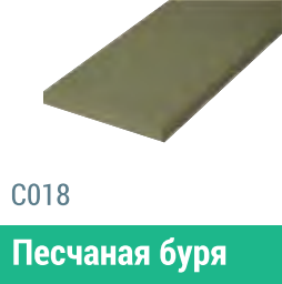 Сайдинг Мирко 7,5 гладкий С018 купить в Томске