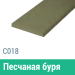 Сайдинг Мирко 7,5 гладкий С018 купить в Томске