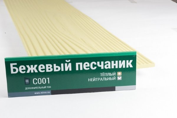 Сайдинг Мирко 7,5 под дерево С001 купить в Томске