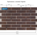 Фасадные Термопанели Аляска Retro Brick Cardamon купить в Томске