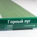 Сайдинг Мирко 7,5 под дерево С009 купить в Томске