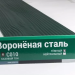 Сайдинг Мирко 7,5 под дерево С010 купить в Томске