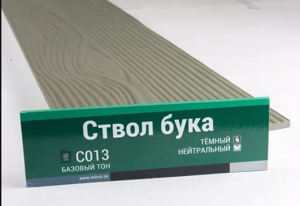 Сайдинг Мирко 7,5 под дерево С013 купить в Томске