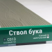 Сайдинг Мирко 7,5 под дерево С013 купить в Томске