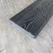 Террасная доска Latitudo Solid 150х21 Графит (Полнотелая) купить в Томске